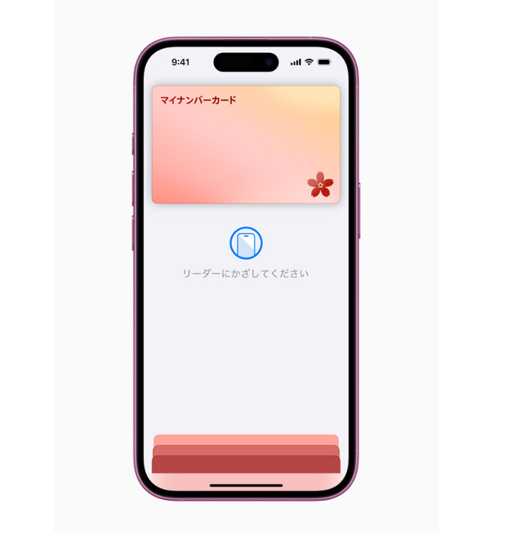 Apple Integrates Japan’s My Number Card Into iPhone Wallet: How 