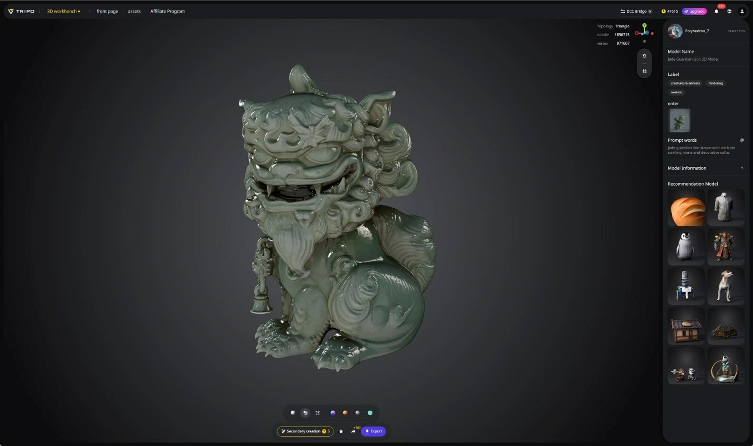 Tripo AI Debuts Production-Grade Native 3D Diffusion Model Following ...
