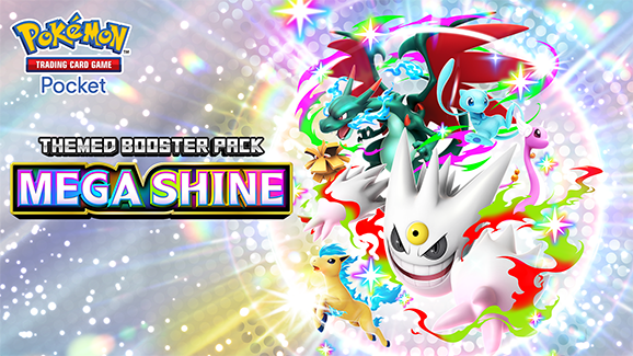 what is the latest pokemon booster pack Amazon.com: Pokemon TCG: Sealed 3-Booster Pack Lot main image 1