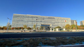 BOE Headquarter