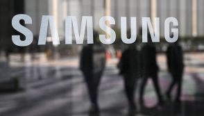 Samsung Electronics