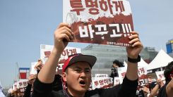 Members of the Samsung Electronics labour union hold signs reading
