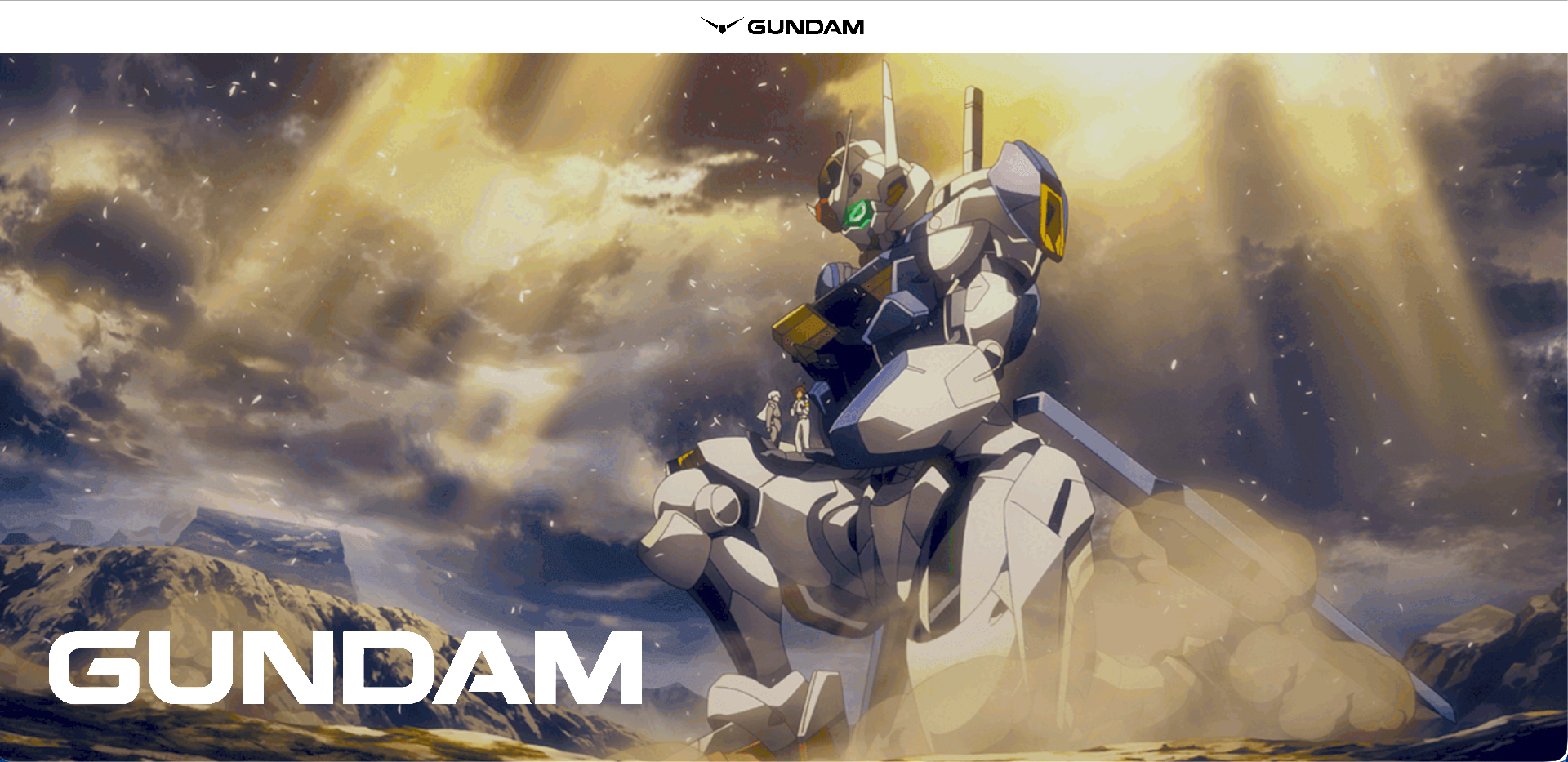 Gundam