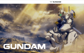 Gundam