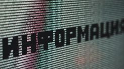 Russian Hackers