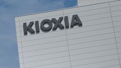 JAPAN-ECONOMY-TECHNOLOGY-SEMICONDUCTORS-KIOXIA