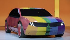 The color-changing ability of the BMW i Vision Dee (Digital