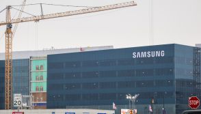 Samsung Austin TX