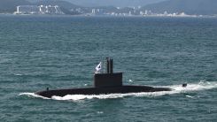 The South Korean Navy submarine