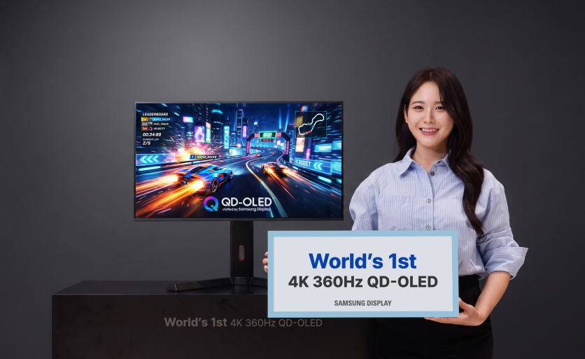 Samsung First QD-OLED Display