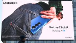 Galaxy Z Fold7