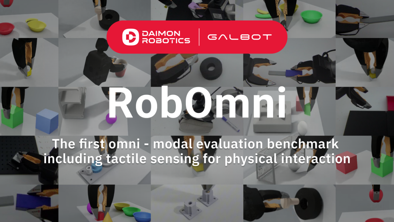 Daimon Robotics and Galbot Are Jointly Bringing a Real Benchmark to Physical AI with RobOmni