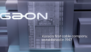 Gaon Cable