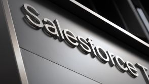 A Salesforce sign is displayed at their office on February