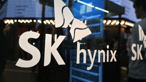 SK hynix
