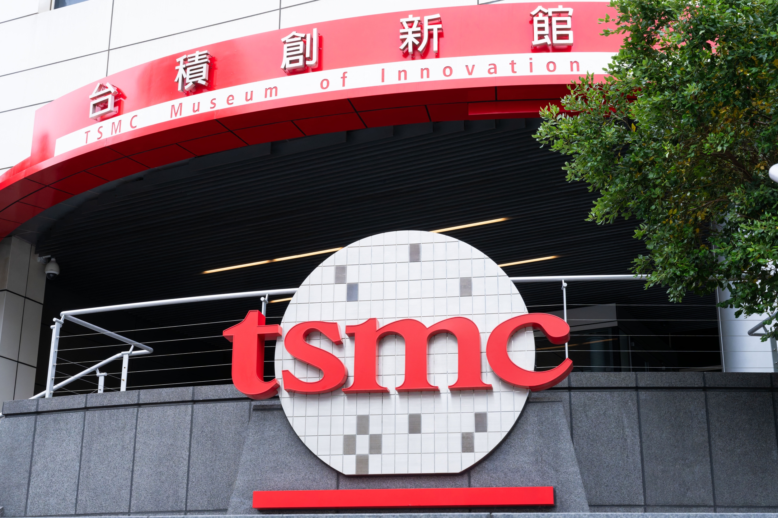 TSMC芯片制造