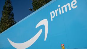 Amazon prime