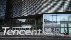 Tencent