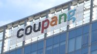 A general view shows the logo of South Korean online