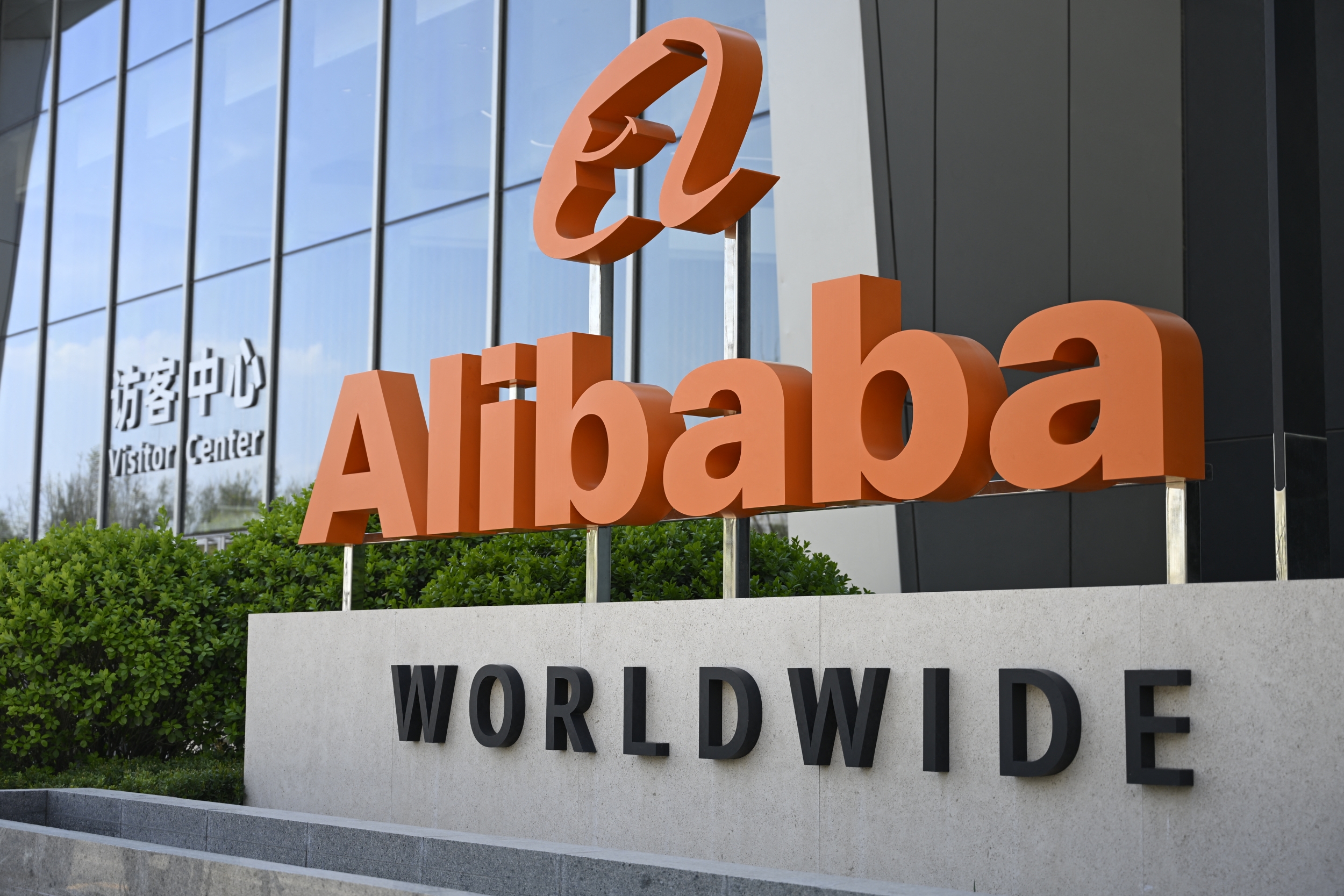 Alibaba Robotics AI Suite Debuts as Pentagon Military Designation Looms