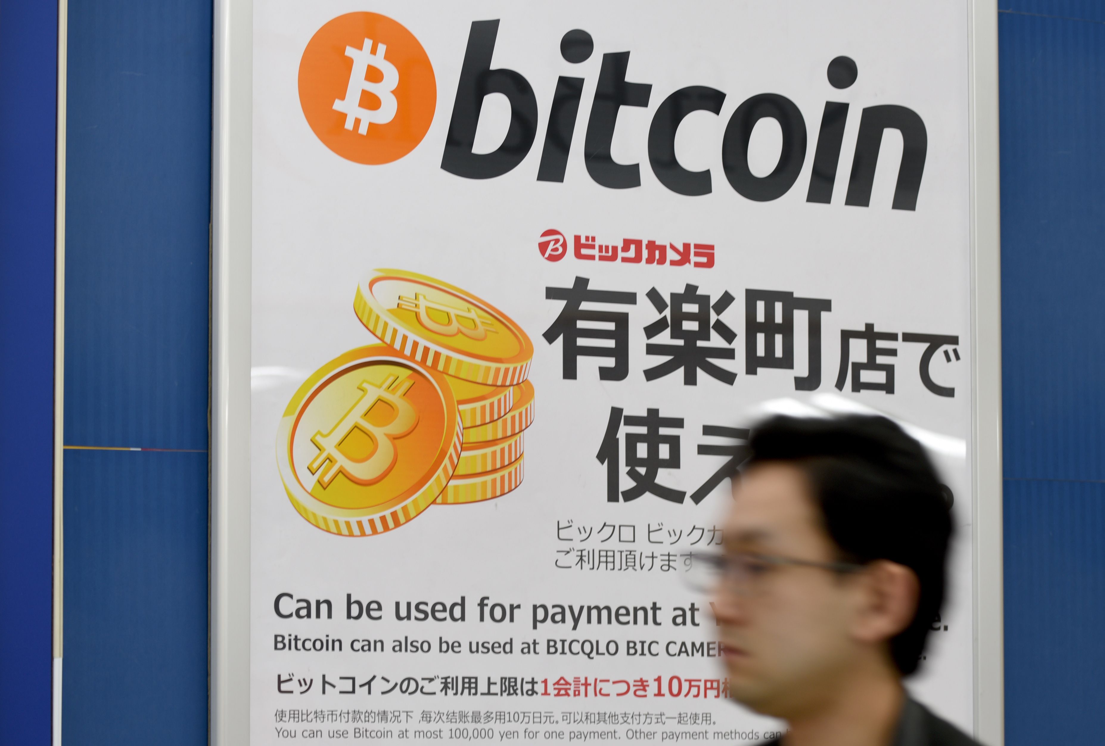 Japan Pension Fund Allocates Bitcoin As Dollar Hedge Amid Regulatory Shift