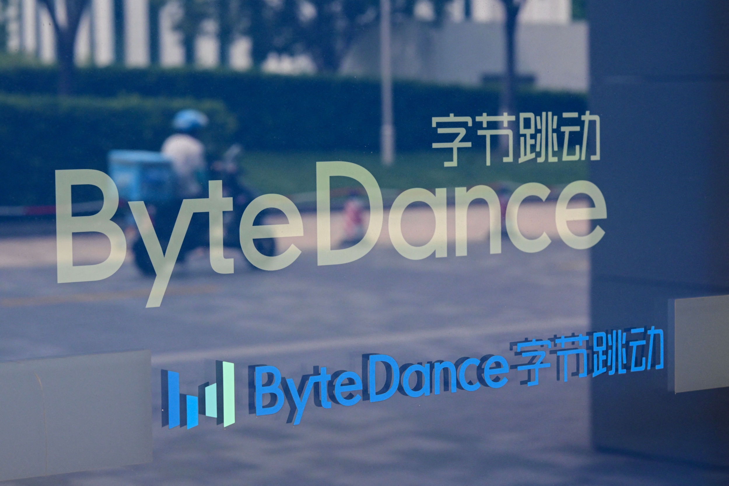 China AI Companion Law Arrives July 15: Doubao and Qwen Agent Data Will Be Deleted