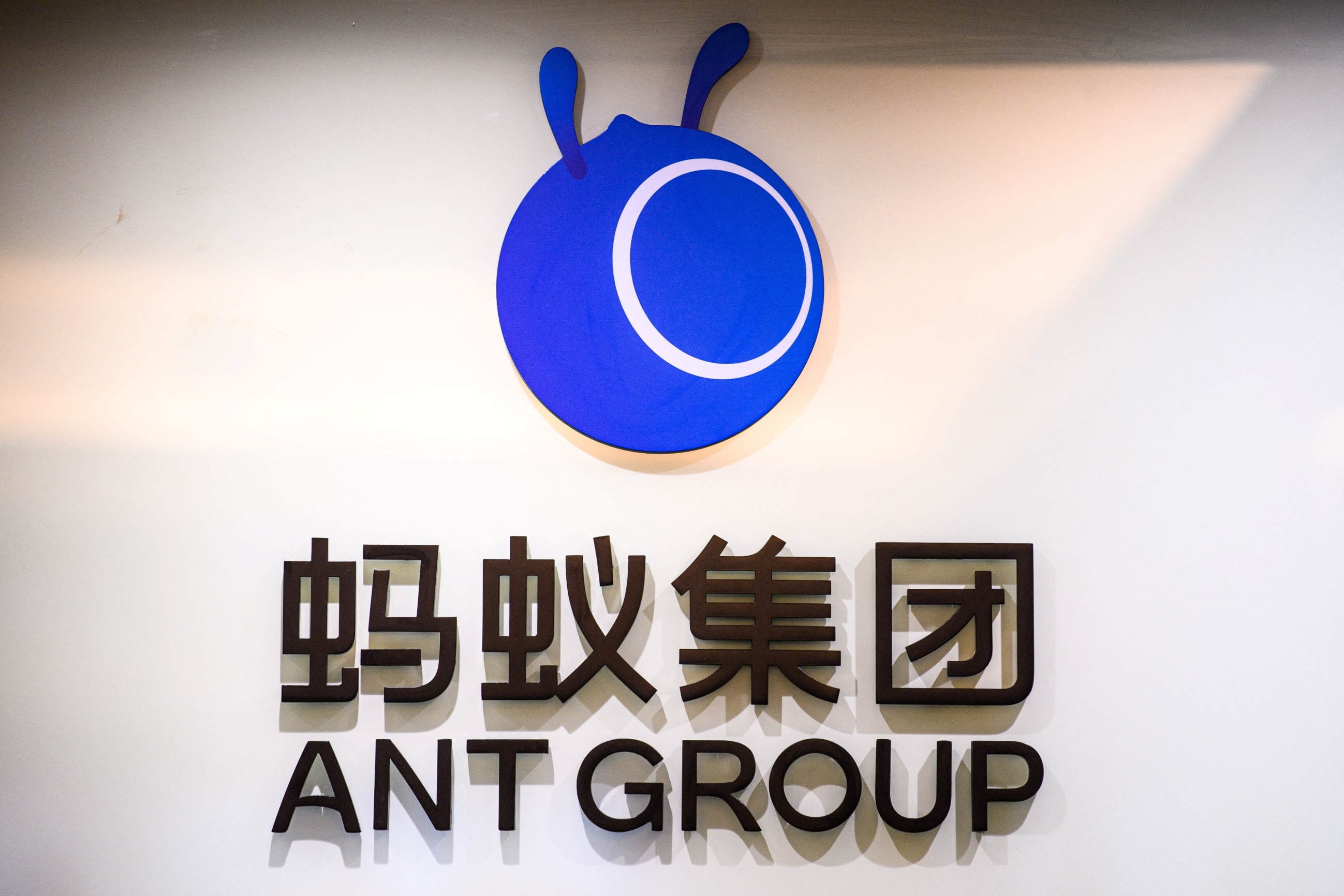 Ant Group Open-Sources Agent Security Tool Days After Agentic Ransomware Hit