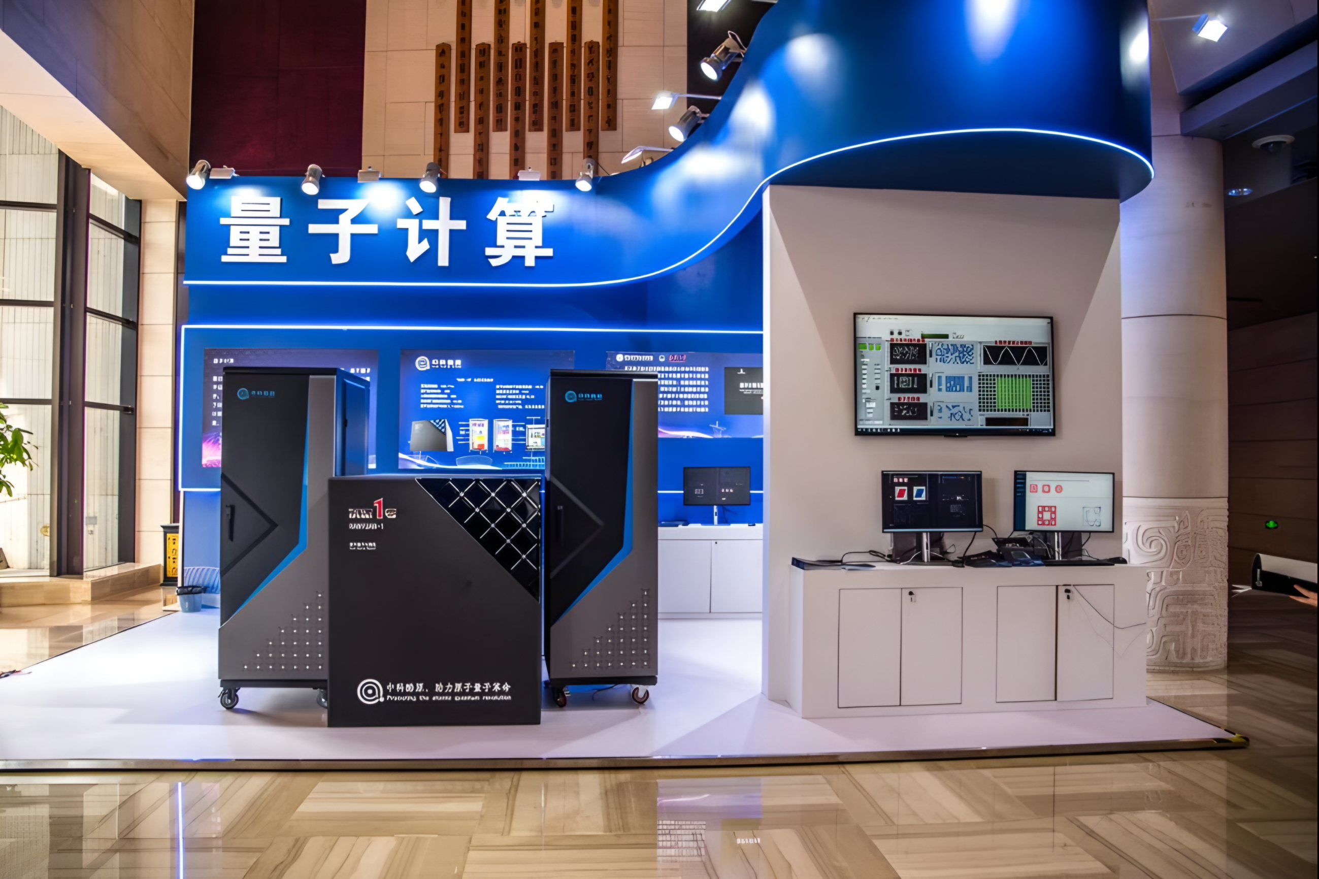 Zhongqi Wuliang Puts A Quantum Computer In A Standard Server Rack