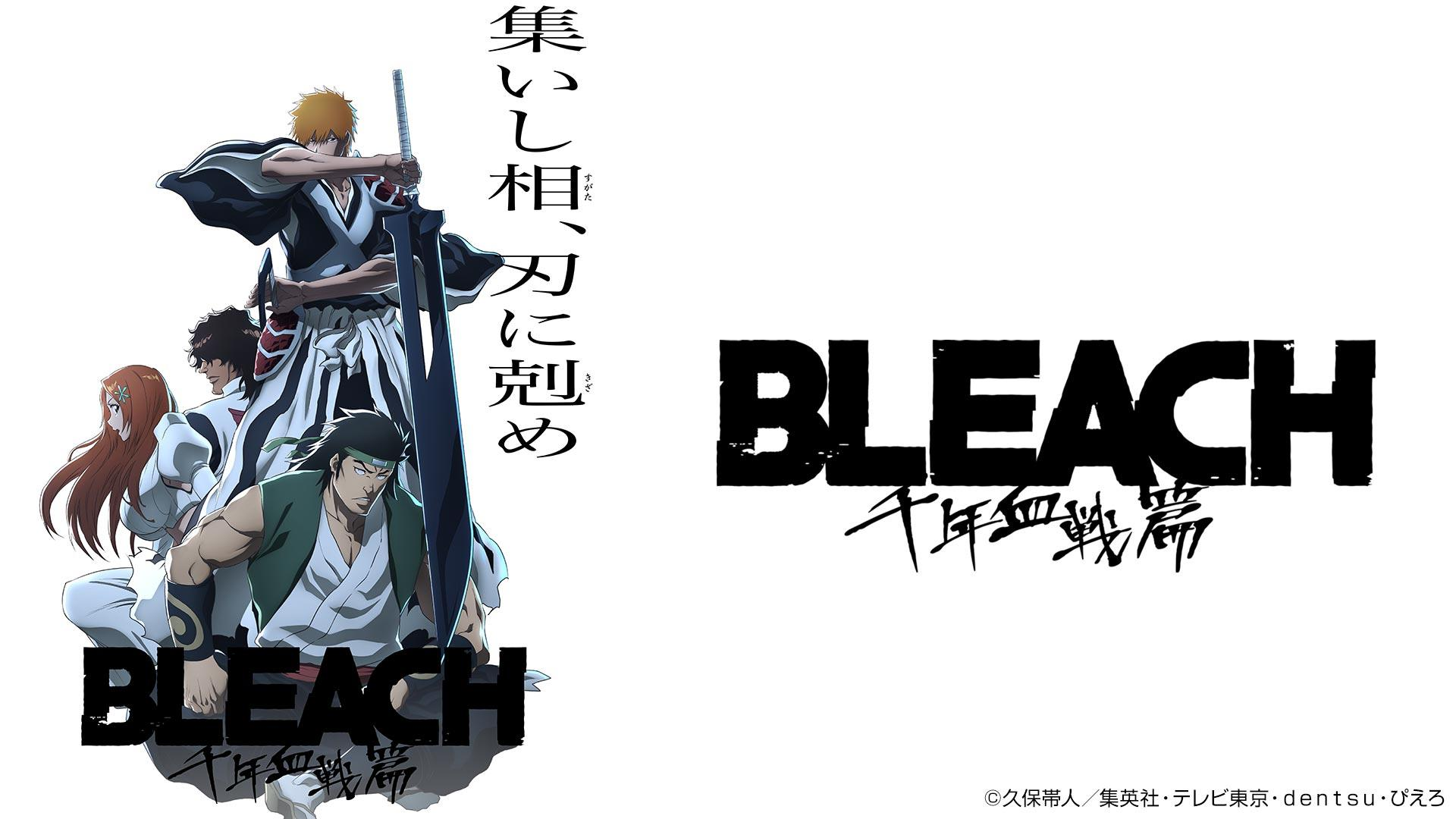 Bleach Calamity Premieres on Hulu: Yhwach's Almighty Holds Up Against ...