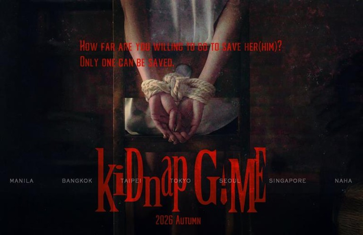 Beyond Squid Game: kiDnap GAME Weaponizes Professional Ethics, Not Poverty