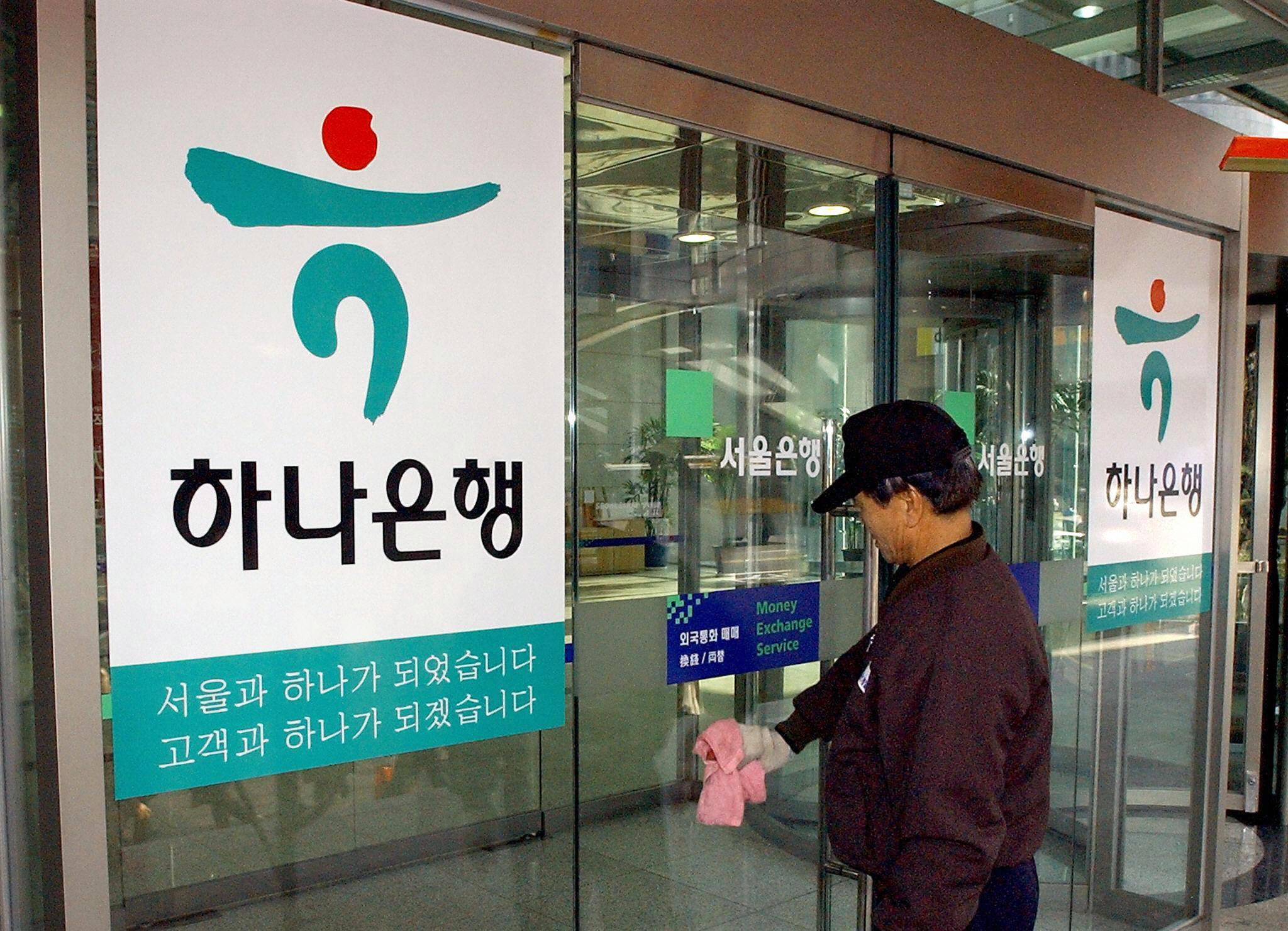 Seven South Korean Banks Were Breached by an Open-Source AI Hacking Agent, Exposing 65,000+ Records